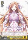  Gso/WS02-028 C 創世神ステイシア アスナ 