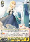  Gbl/WS02-033 C 憧れた日常 ジェス&豚 
