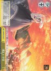 Gbl/WS02-036 CC 美しい夕景 