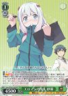  Gem/WS02-040 RR エロマンガ先生 紗霧 