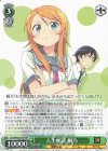 Goi/WS02-041 RR 人生相談 桐乃 