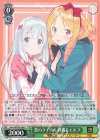  Gem/WS02-044 R 恋のライバル 紗霧&エルフ 