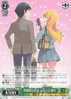  Goi/WS02-047 R 期間限定の恋人 京介&桐乃 