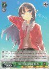  Gby/WS02-048 R 当たり前の日常 麻衣 