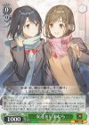  Gas/WS02-050 U 安達としまむら 