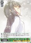  Gby/WS02-051 U やさしさにたどり着くため 翔子 
