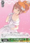  Goi/WS02-052 U もしもの物語 加奈子 