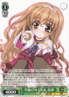  Gnh/WS02-057 U 学園のアイドル 春香 