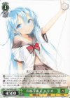  Gds/WS02-058 U 自称宇宙人 エリオ 