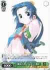  Gms/WS02-067 C 《魔女ベアトリーチェ》絢子 
