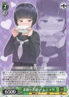  Gem/WS02-069 C 素敵な出逢い ムラマサ 