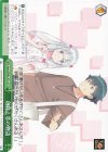  Gem/WS02-072 CC 創作と恋の物語 