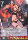  Gmf/WS02-076 RR 破滅の魔女 サーシャ 
