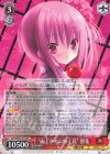 Grk/WS02-078 RR “雨上がりに咲く花” 智花 