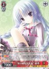  Grk/WS02-085 R “氷の絶対女王政” 紗季 
