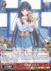  Gkm/WS02-088 U ニート探偵 アリス 