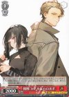  Gyf/WS02-089 U 相棒 エチカ&ハロルド 