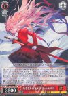  Gbd/WS02-092 U 竜を愛した少女 ブリュンヒルド 