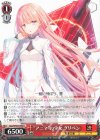  Gga/WS02-094 U “アニマ”の少女 グリペン 