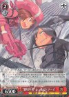  Ggg/WS02-096 U “裏切り者” レン&ピトフーイ 