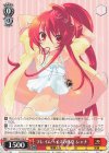  Gss/WS02-100 C フレイムヘイズの休息 シャナ 