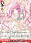  Grk/WS02-110 C ワンダーキュート ひなた 