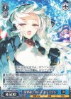  Ggh/WS02-118 RR 境界線上の二人 ホライゾン 