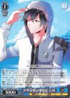  Gsb/WS02-121 R 世界最強の吸血鬼 古城 