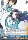  Gmr/WS02-133 U 後輩と先輩 達也&真由美 