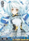  Ggh/WS02-135 C 銀狼 ミトツダイラ 