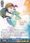  Gmr/WS02-137 C 一科生 雫&ほのか 