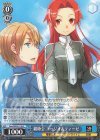  Gso/WS02-138 C 親睦会 ユージオ&ティーゼ 