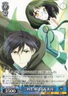  Gmr/WS02-140 C 二科生 幹比古&美月 