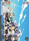  Ggh/WS02-147a CC 不可能男 