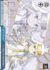  Gid/WS02-148 CC 一〇万三〇〇〇冊の魔導書図書館 
