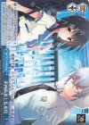  Gsb/WS02-150 CC 第四真祖と監視役 