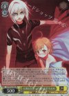  Gid/WS02-005S SR 大切な存在 一方通行&打ち止め 