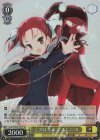 Gaw/WS02-007S SR 《プロミネンス》ニコ