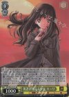  Gkl/WS02-015S SR 死者が見える少女 キーリ 
