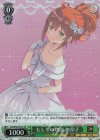  Goi/WS02-052S SR もしもの物語 加奈子 