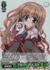  Gnh/WS02-057S SR 学園のアイドル 春香 