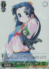  Gms/WS02-067S SR 《魔女ベアトリーチェ》絢子 