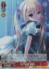  Grk/WS02-091S SR 夜の訪れ 真帆 