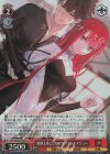  Ghh/WS02-095S SR 姫騎士様とヒモ アルウィン&マシュー 