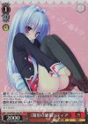  Gc3/WS02-103S SR 《箱型の恐禍》フィア 