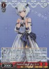 Gmf/WS02-105S SR Anniversary ミーシャ 
