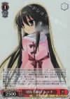  Gss/WS02-106S SR 切なる願い シャナ 