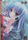  Grk/WS02-114S SR 眠れない夜 