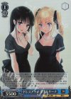  Gmr/WS02-131S SR ドレスアップ 深雪&リーナ 