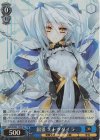  Ggh/WS02-135S SR 銀狼 ミトツダイラ 